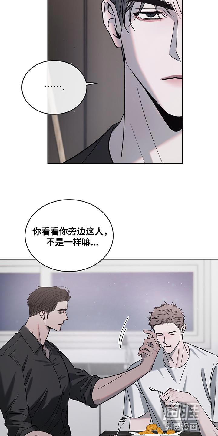 第120章：【第三季】他不会回来的