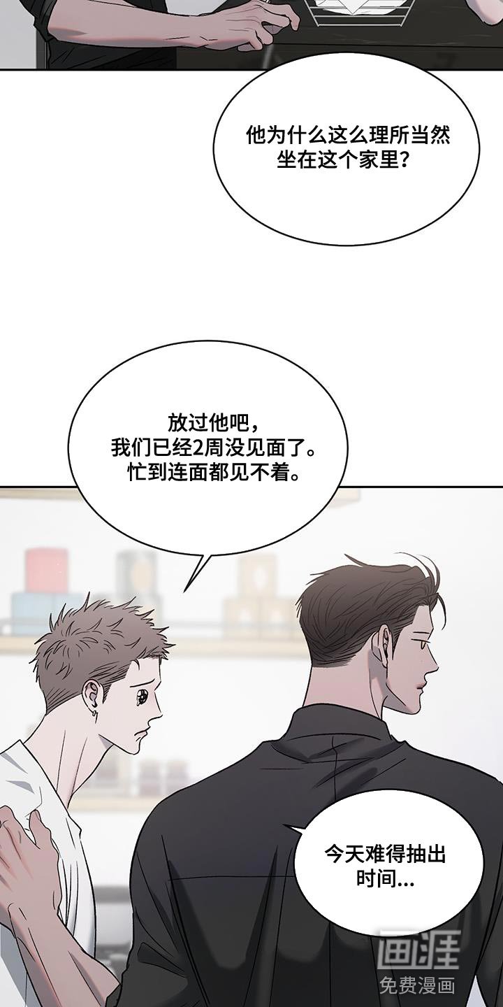 第120章：【第三季】他不会回来的