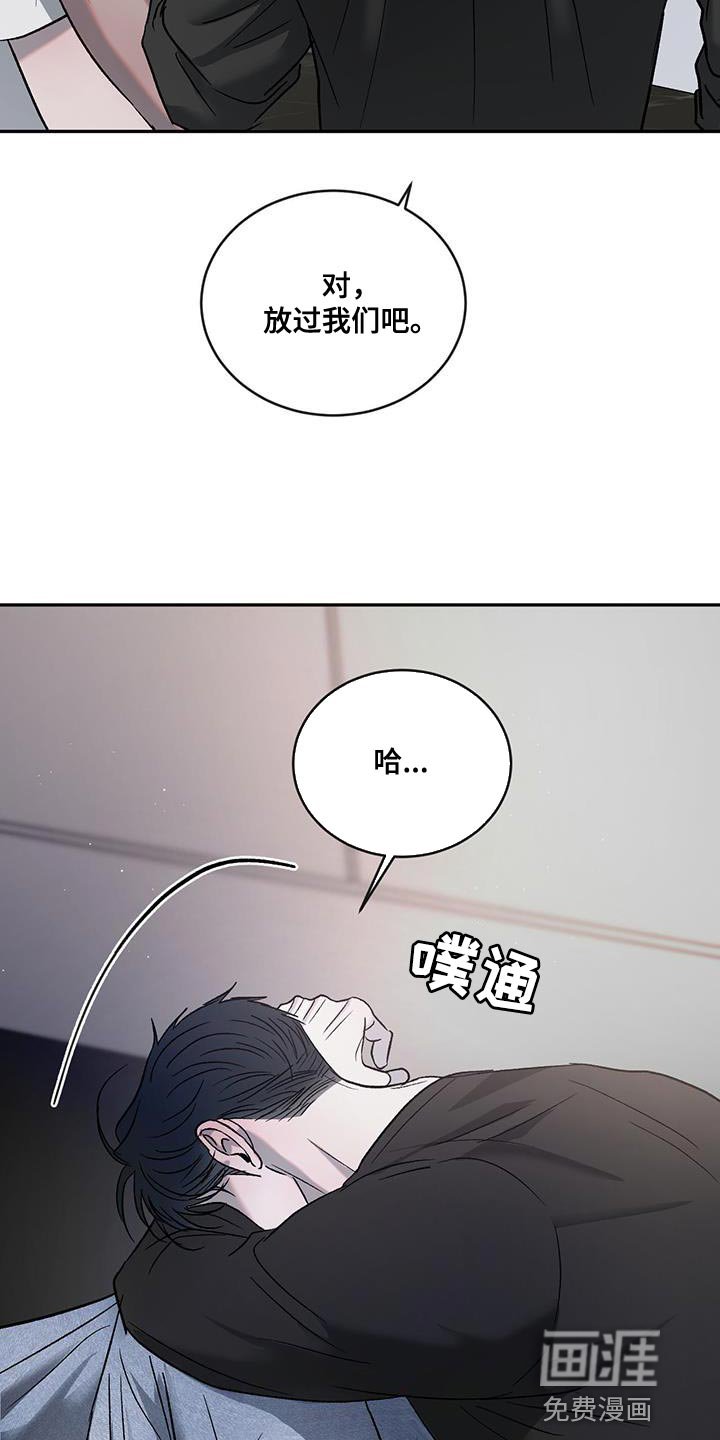 第120章：【第三季】他不会回来的