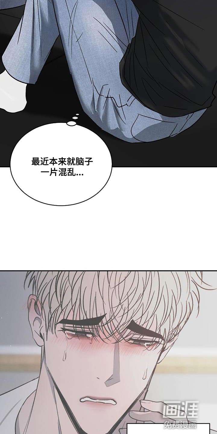第120章：【第三季】他不会回来的