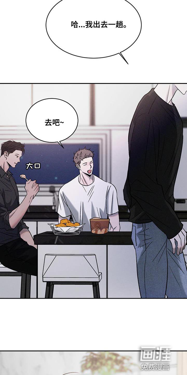 第120章：【第三季】他不会回来的
