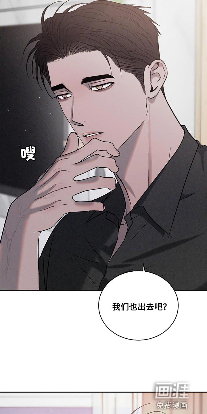 第120章：【第三季】他不会回来的