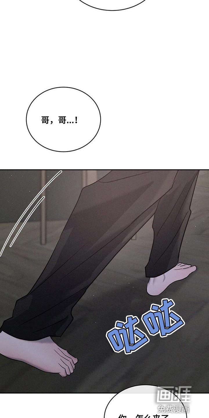 第121章：【第三季】想得到我