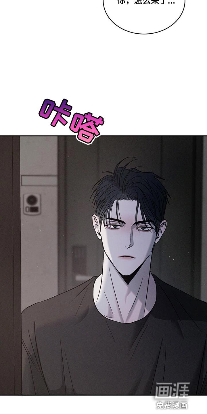 第121章：【第三季】想得到我
