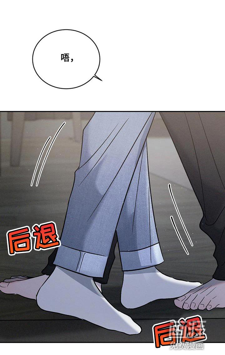 第121章：【第三季】想得到我