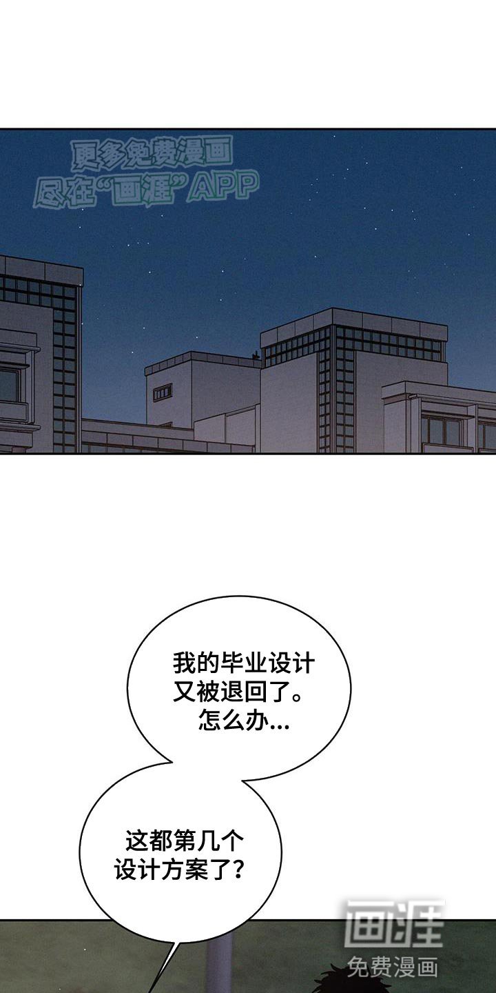 第122章：【第三季】耍赖