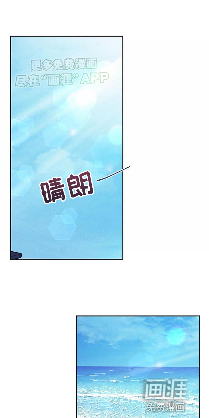 第122章：【第三季】耍赖