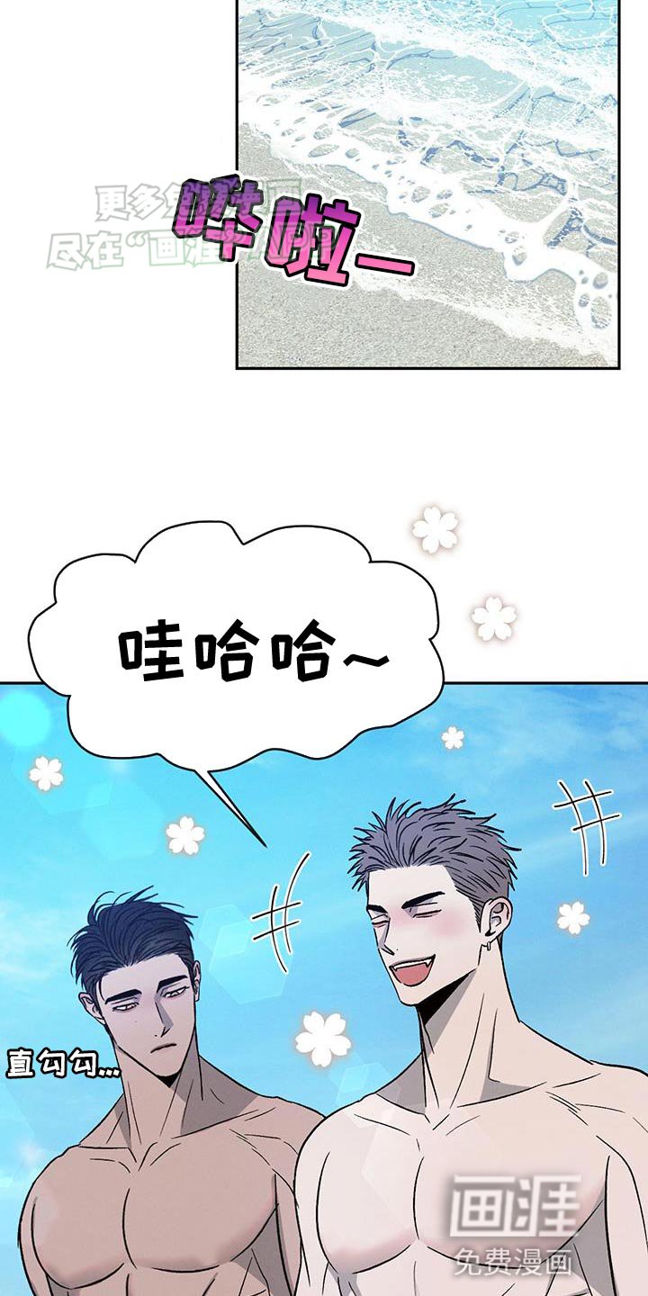 第122章：【第三季】耍赖