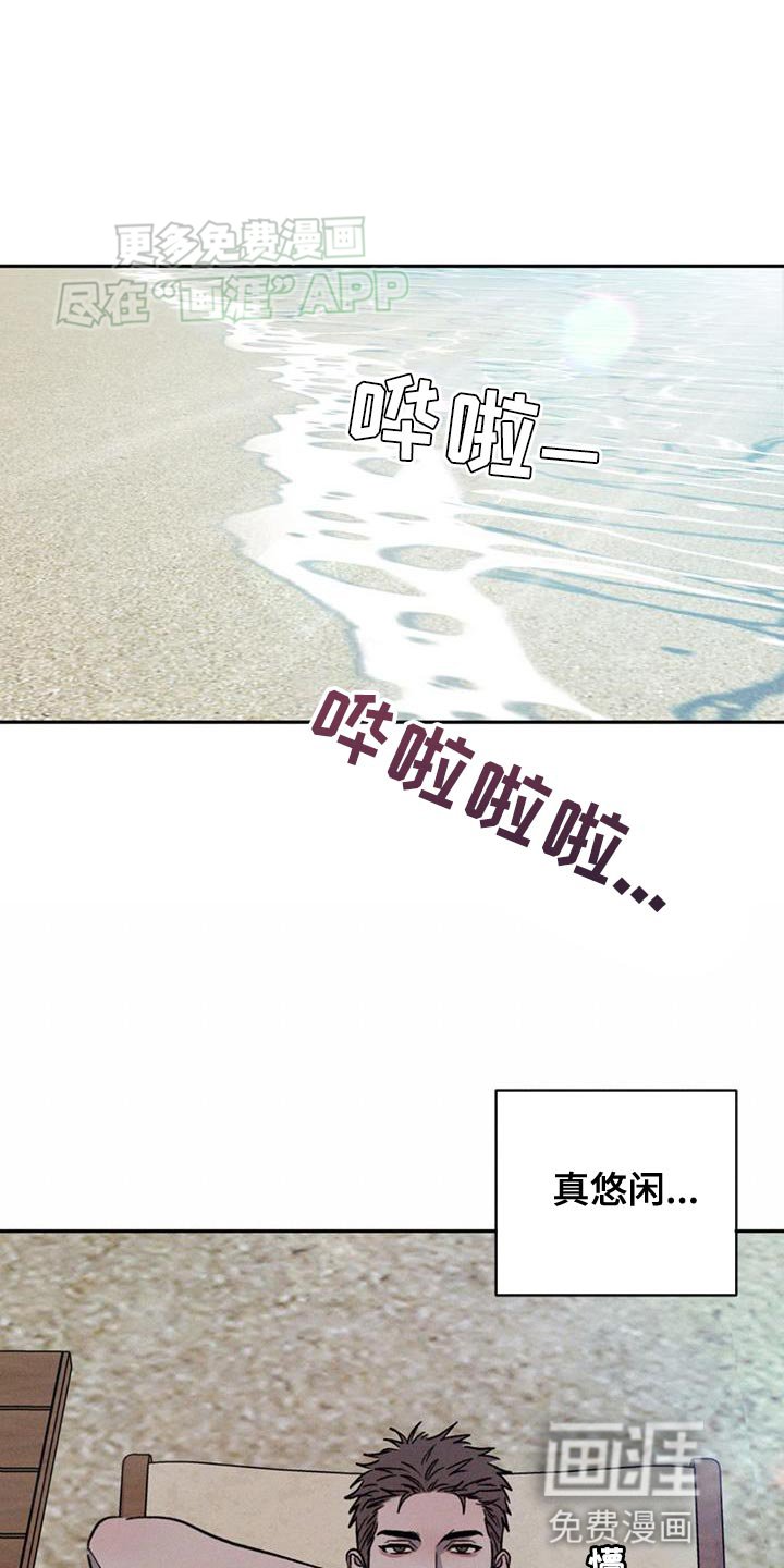 第122章：【第三季】耍赖