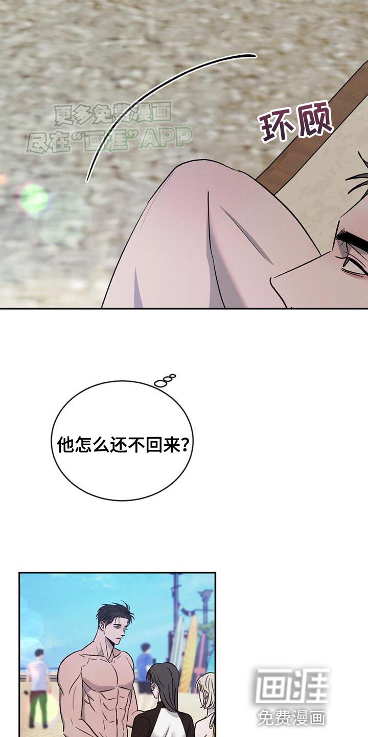 第122章：【第三季】耍赖