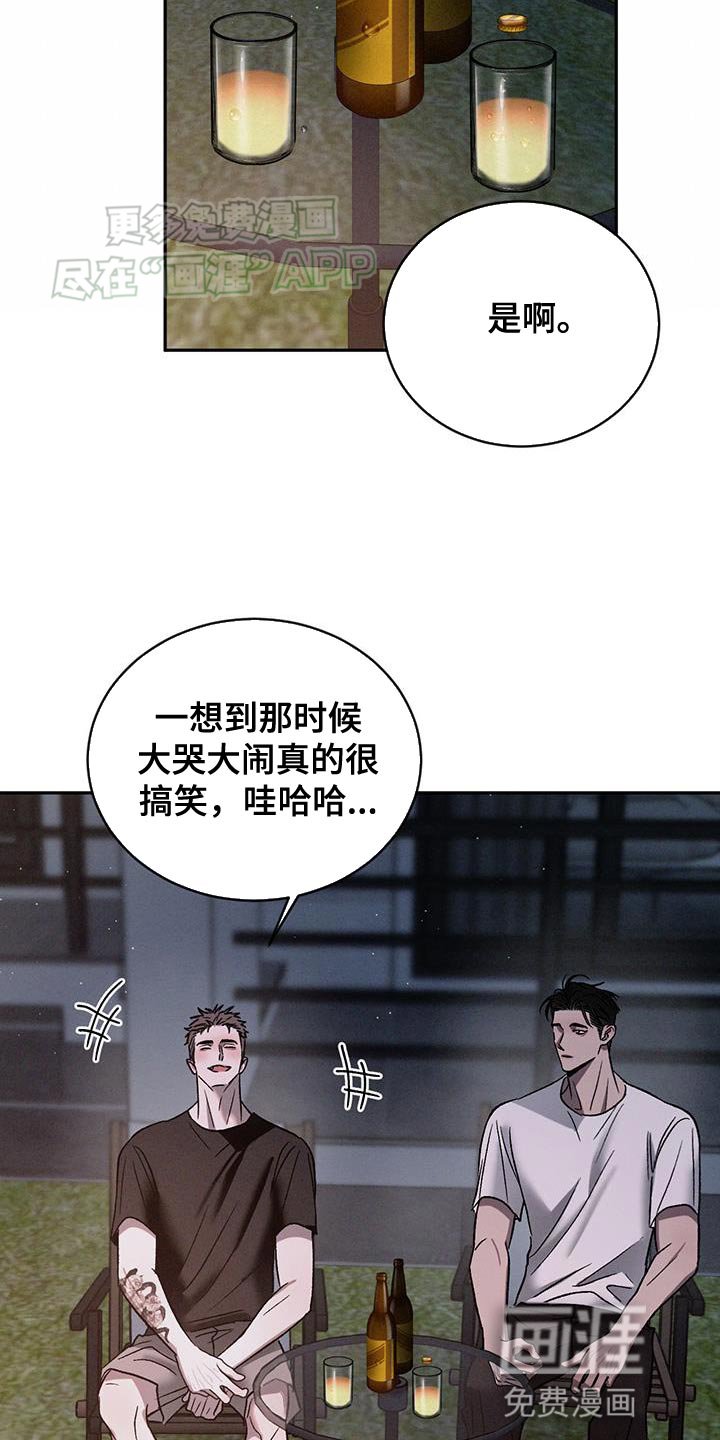 第123章：【第三季】失落