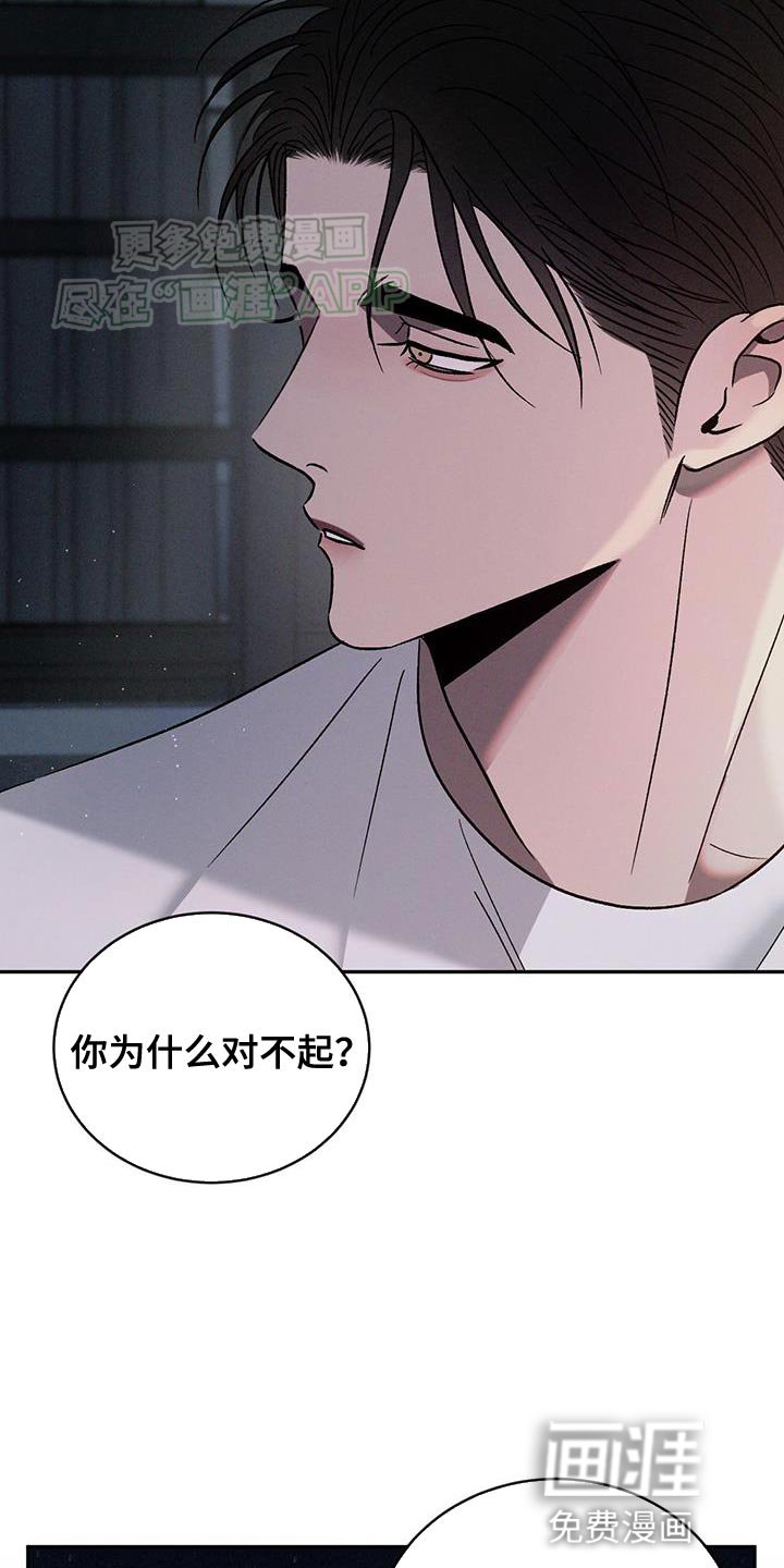 第123章：【第三季】失落