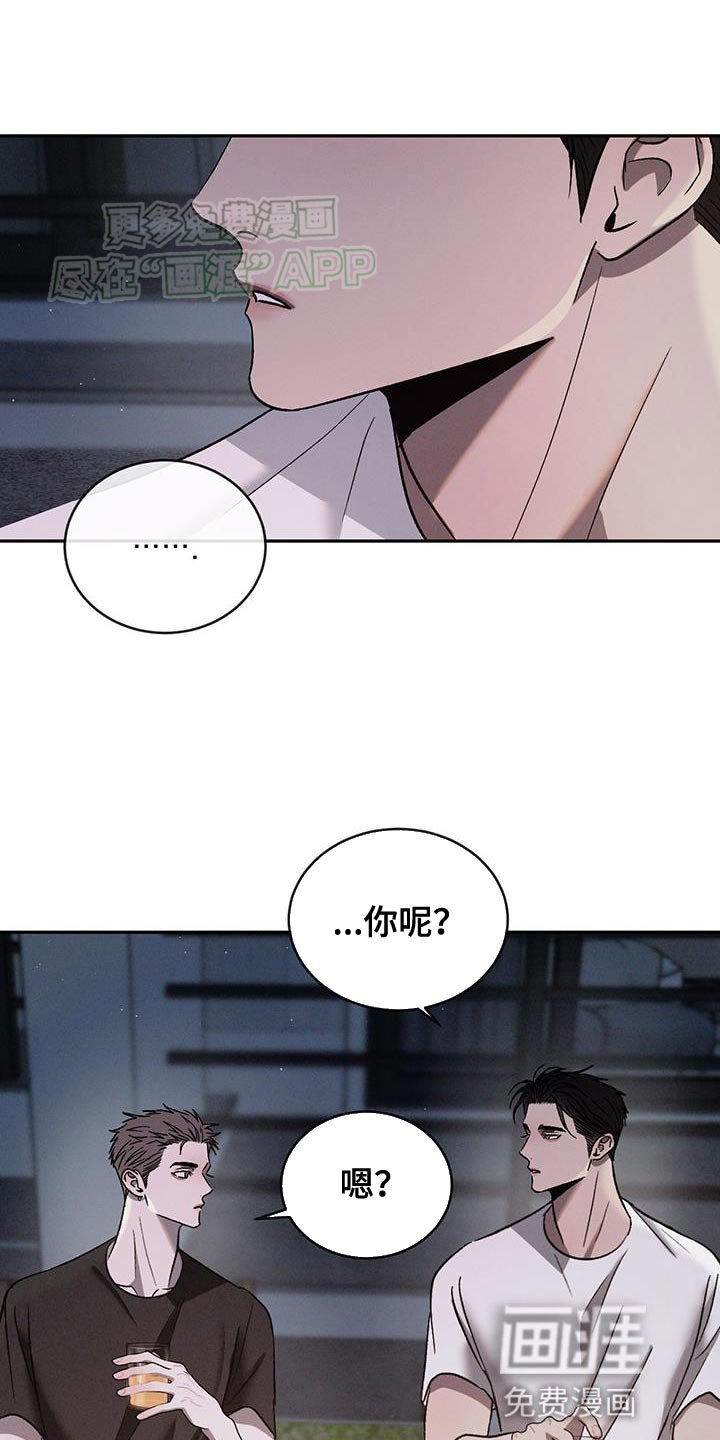 第123章：【第三季】失落