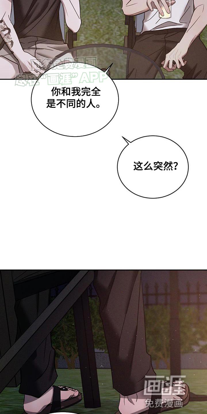 第123章：【第三季】失落