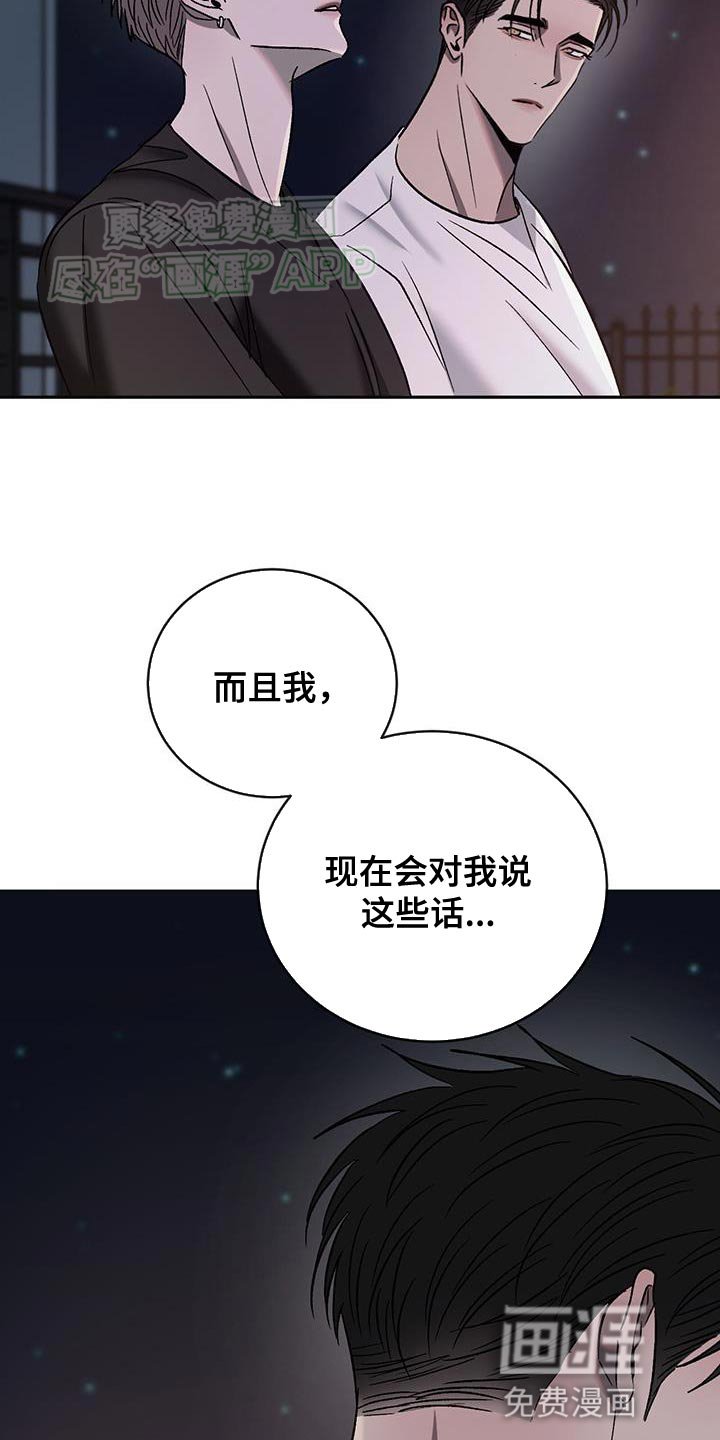 第123章：【第三季】失落