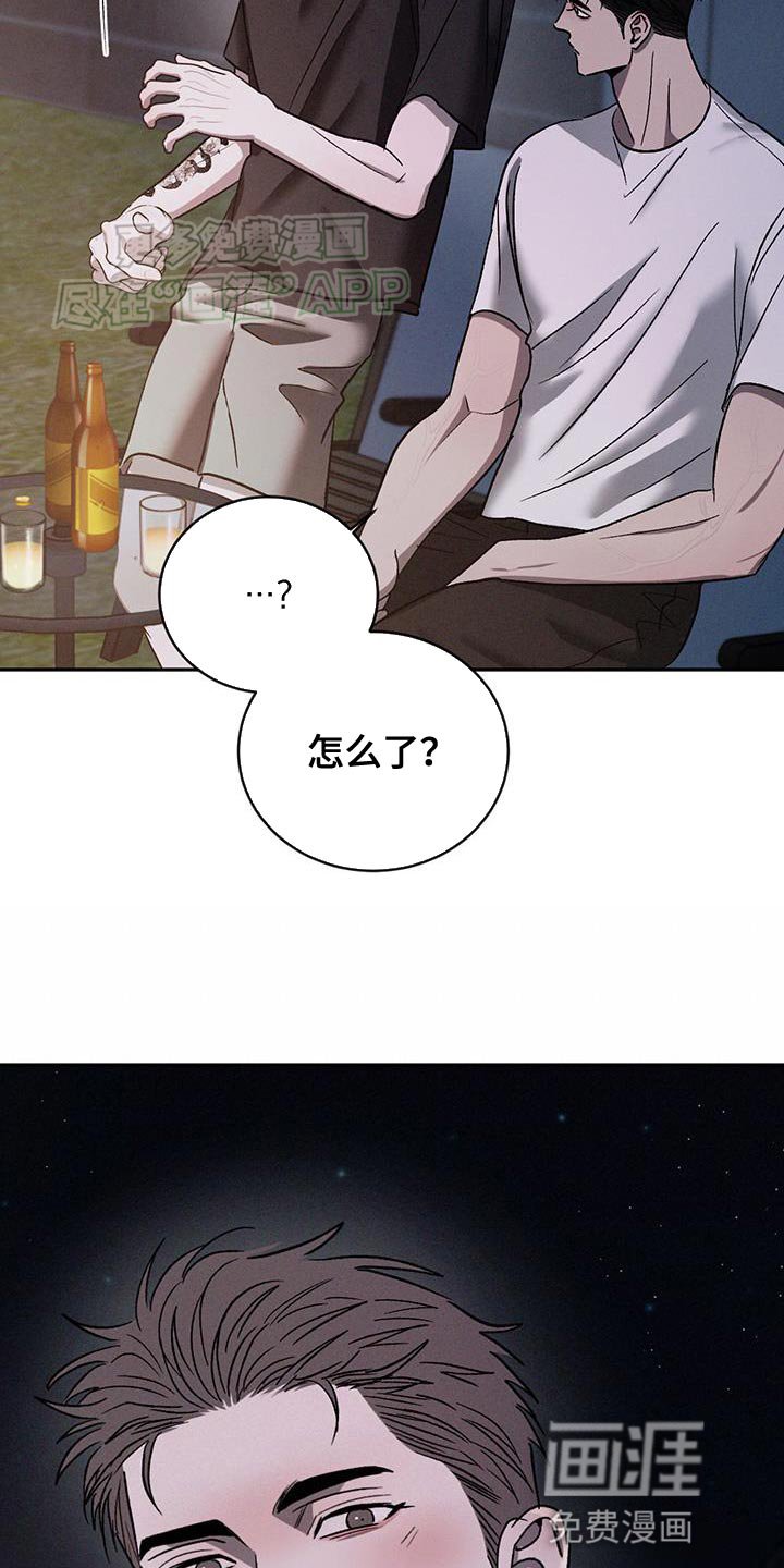 第123章：【第三季】失落