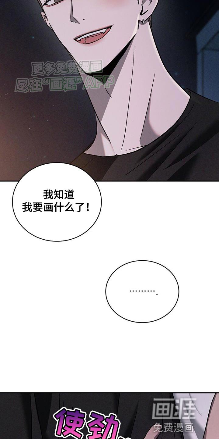 第123章：【第三季】失落