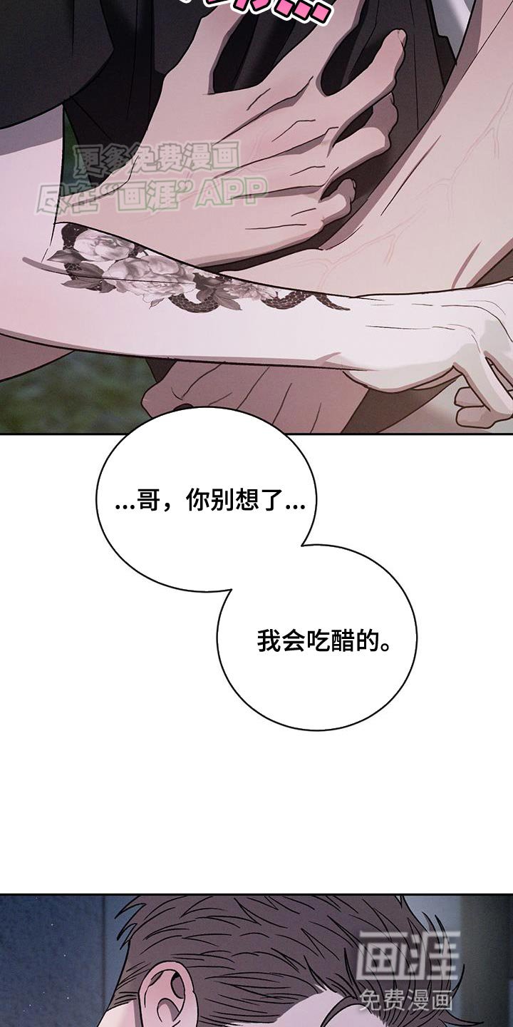 第123章：【第三季】失落