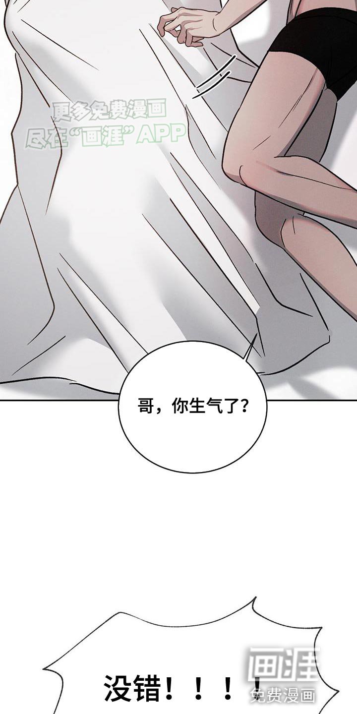 第124章：【第三季】我会努力的