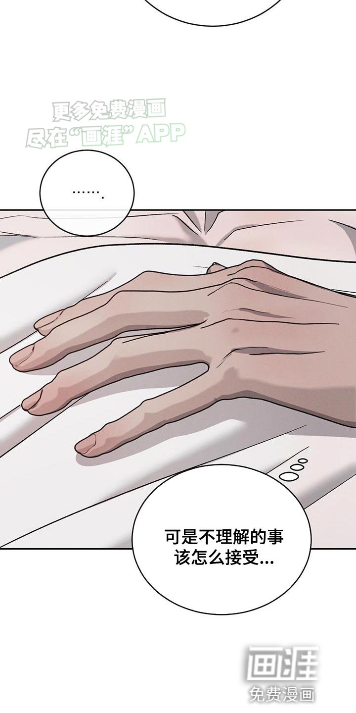 第124章：【第三季】我会努力的