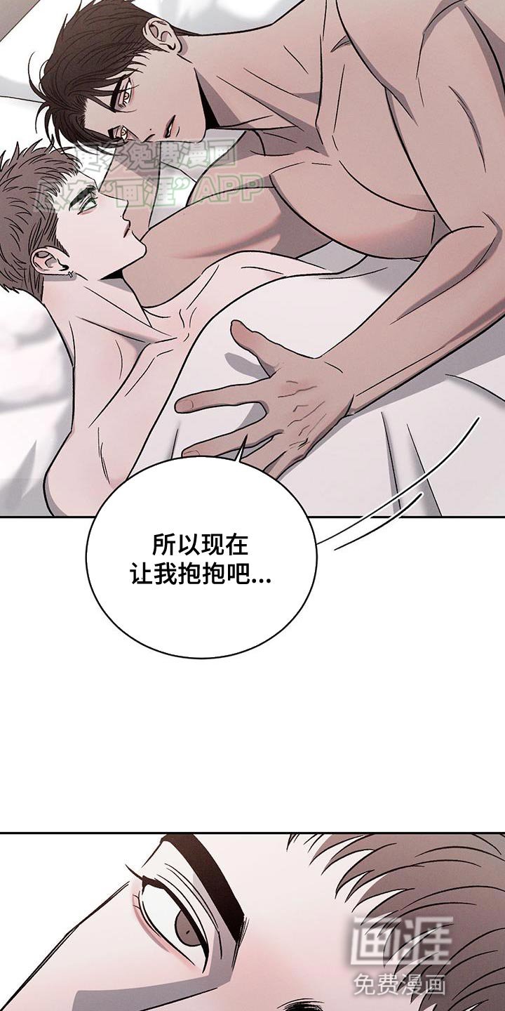 第124章：【第三季】我会努力的