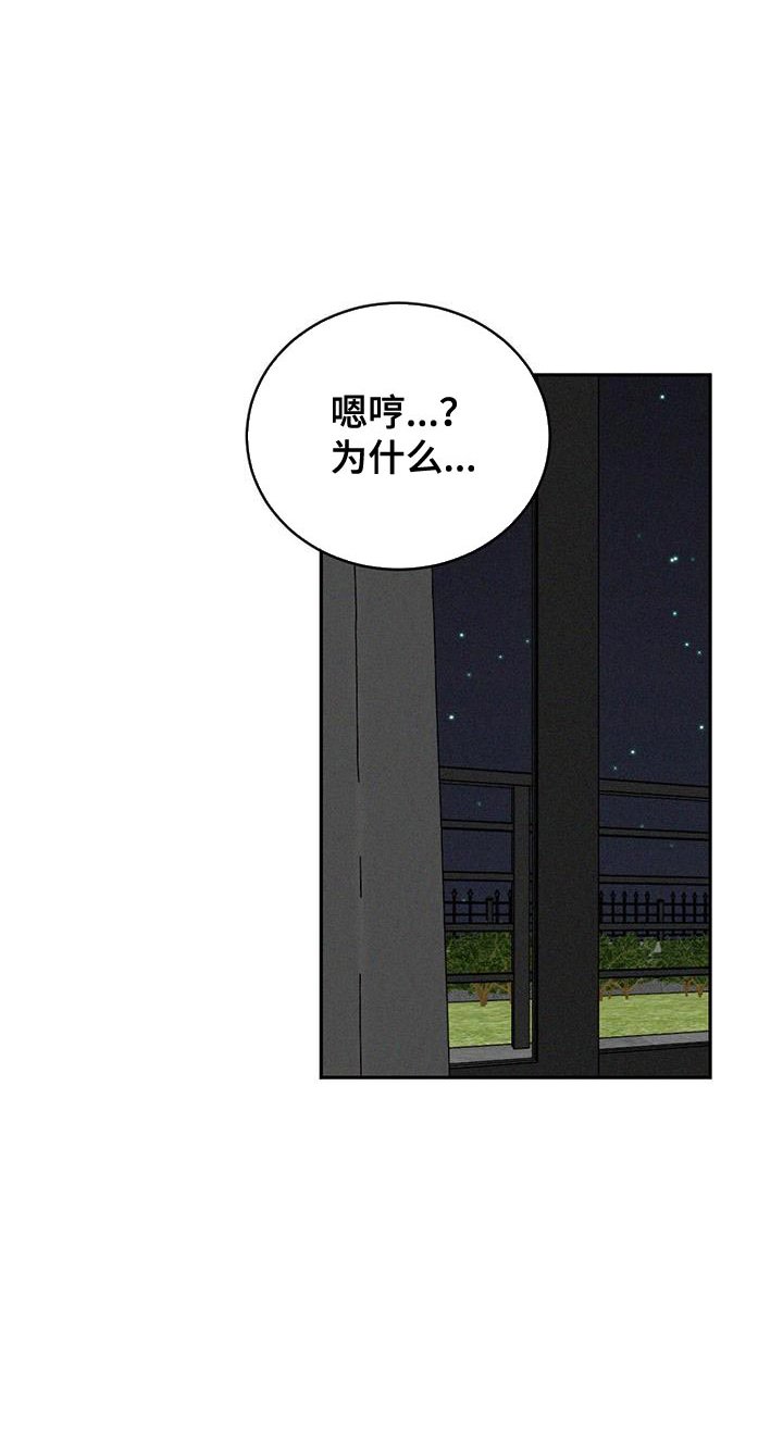 第124章：【第三季】我会努力的