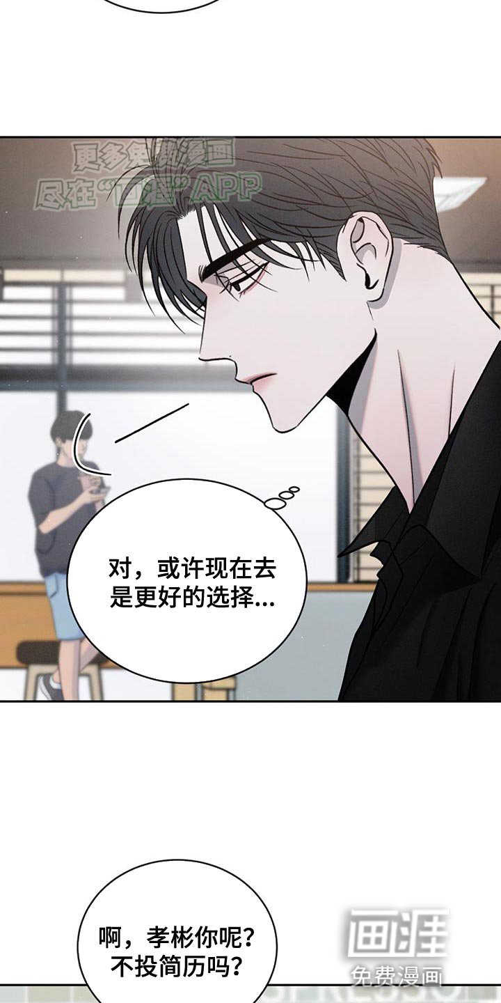 第125章：【第三季】创业