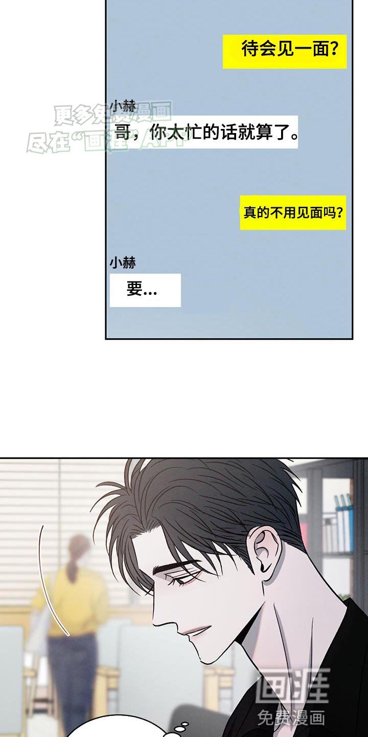 第125章：【第三季】创业