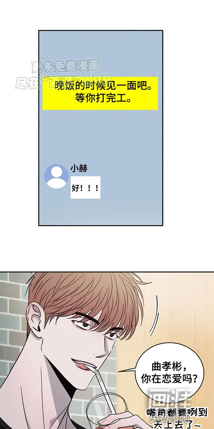 第125章：【第三季】创业