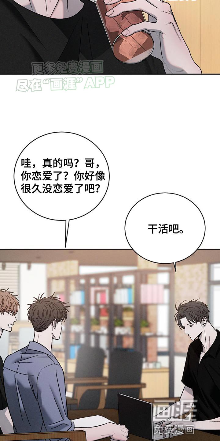 第125章：【第三季】创业