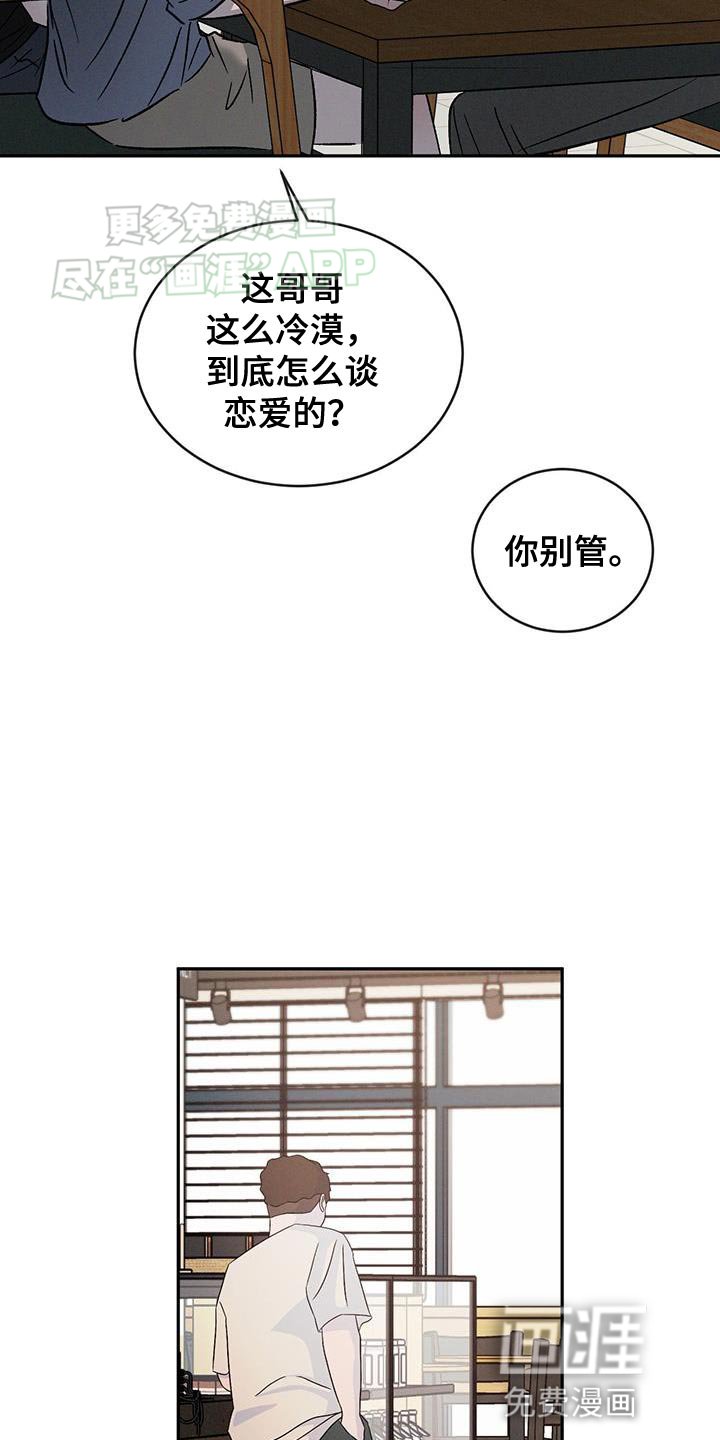 第125章：【第三季】创业