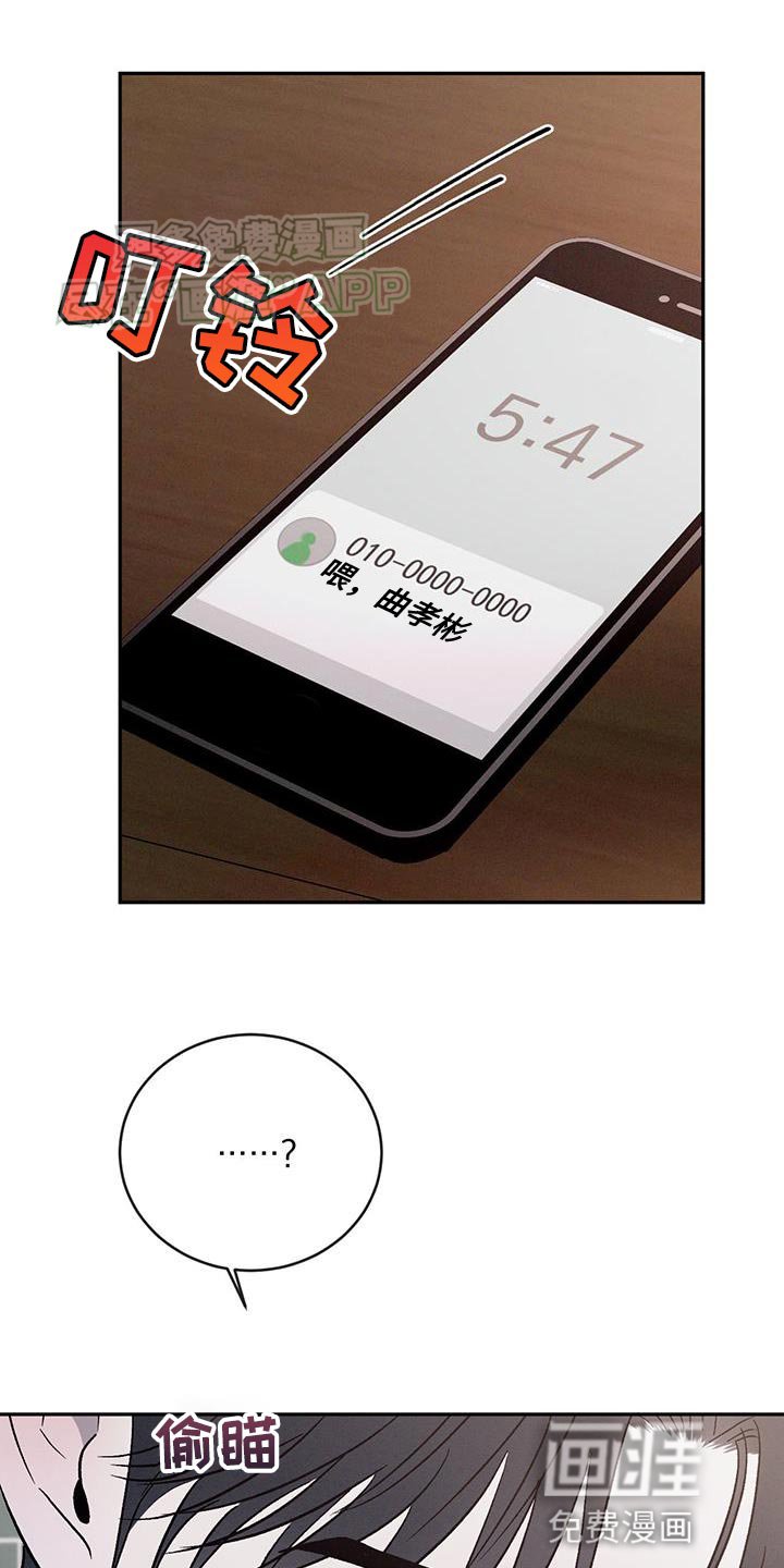 第125章：【第三季】创业