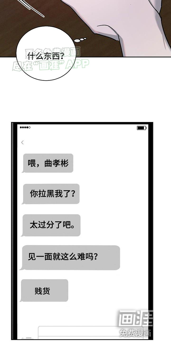 第125章：【第三季】创业