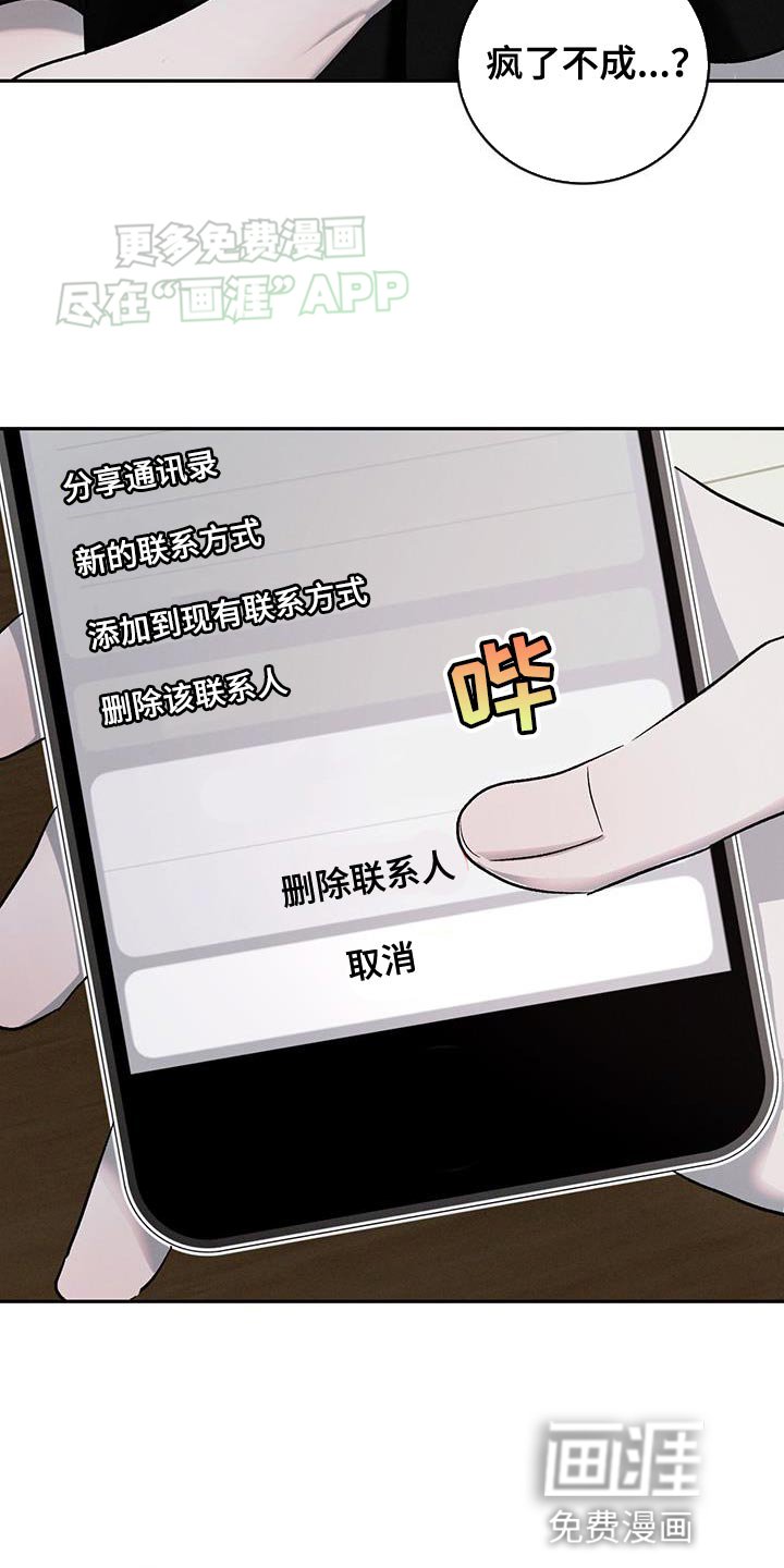 第125章：【第三季】创业