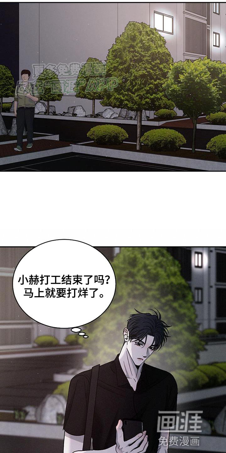 第125章：【第三季】创业