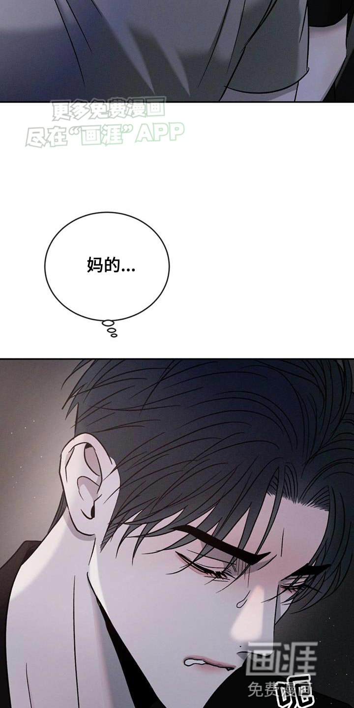 第126章：【第三季】你竟然打我！