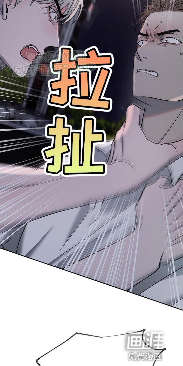 第126章：【第三季】你竟然打我！