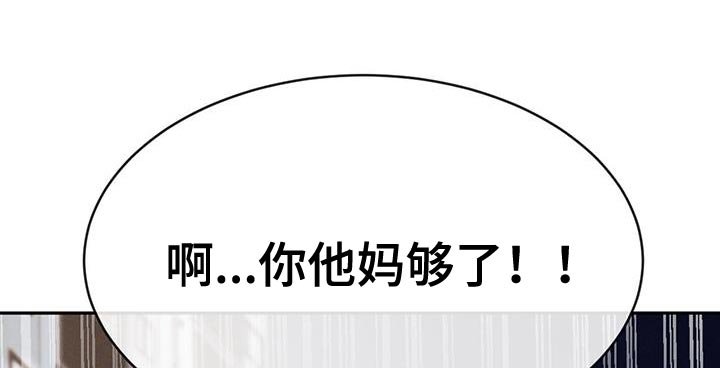 第127章：【第三季】绝对不能输