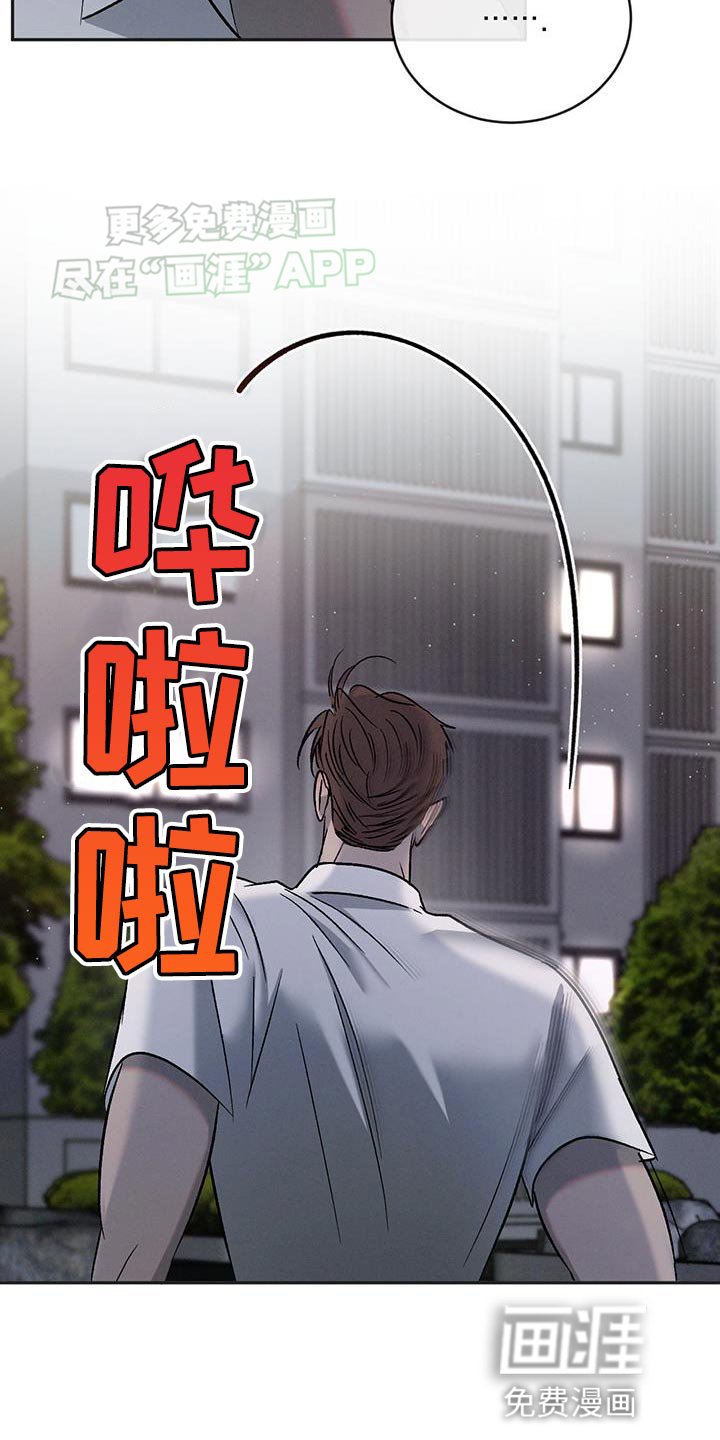 第127章：【第三季】绝对不能输