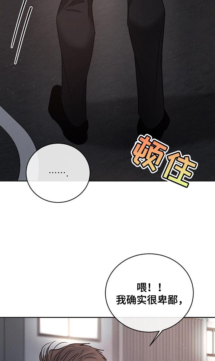 第127章：【第三季】绝对不能输
