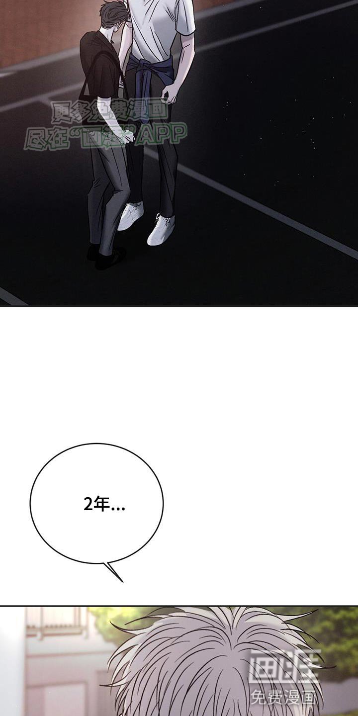 第127章：【第三季】绝对不能输