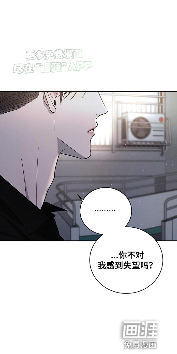 第128章：【第三季】没有任何改变