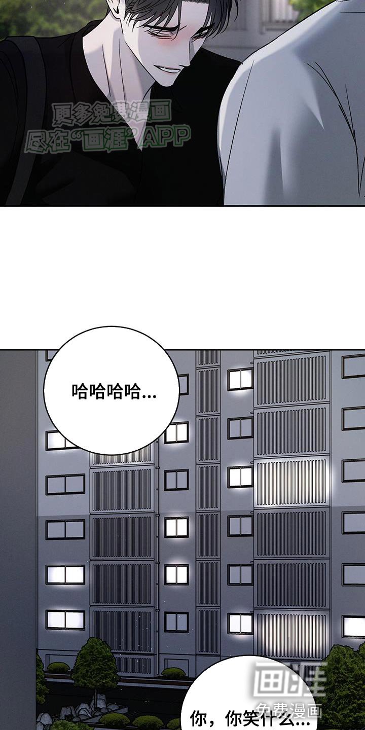 第128章：【第三季】没有任何改变