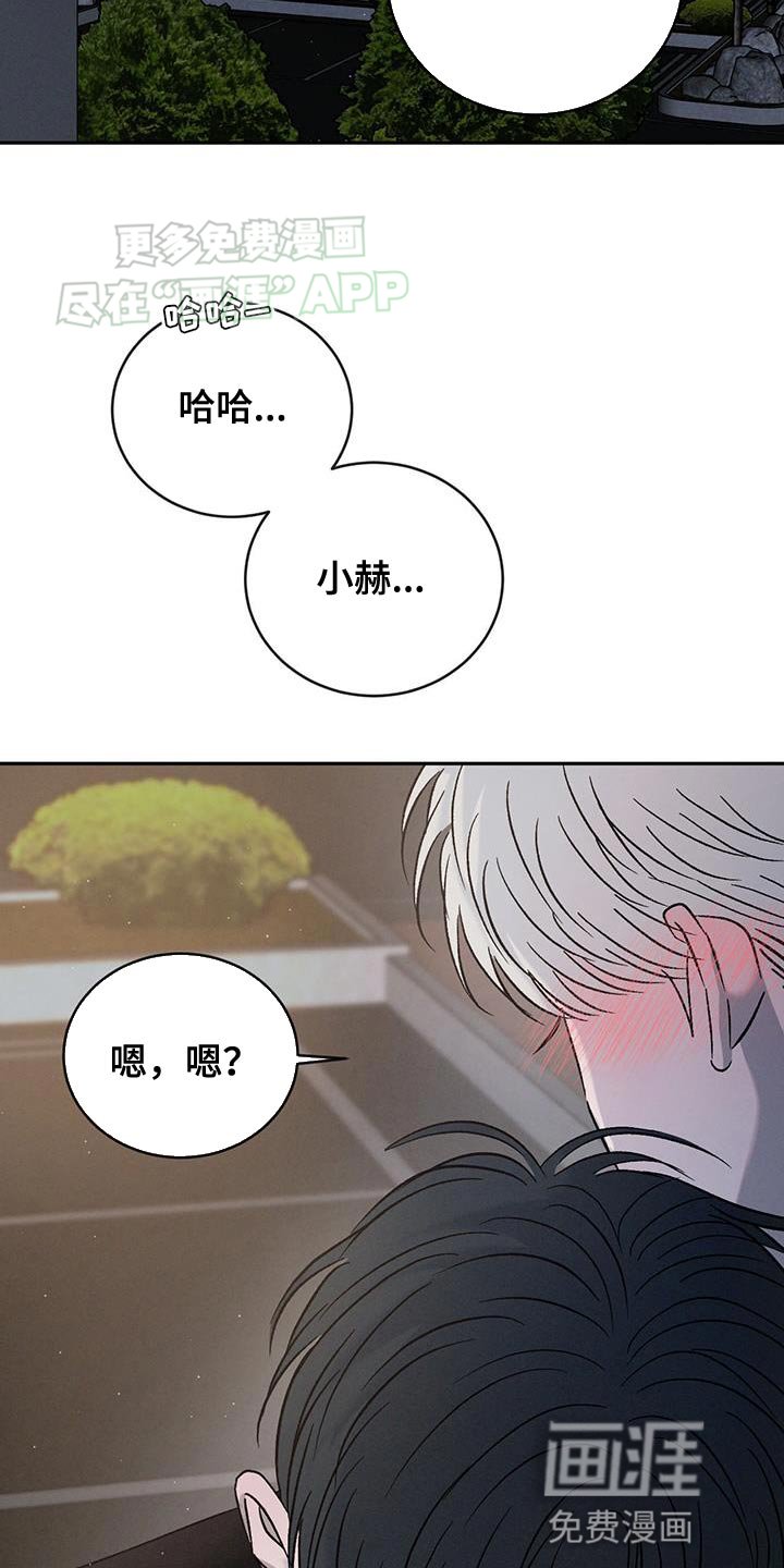 第128章：【第三季】没有任何改变