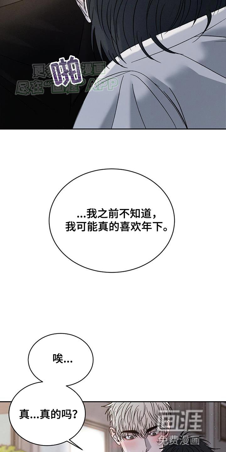 第128章：【第三季】没有任何改变