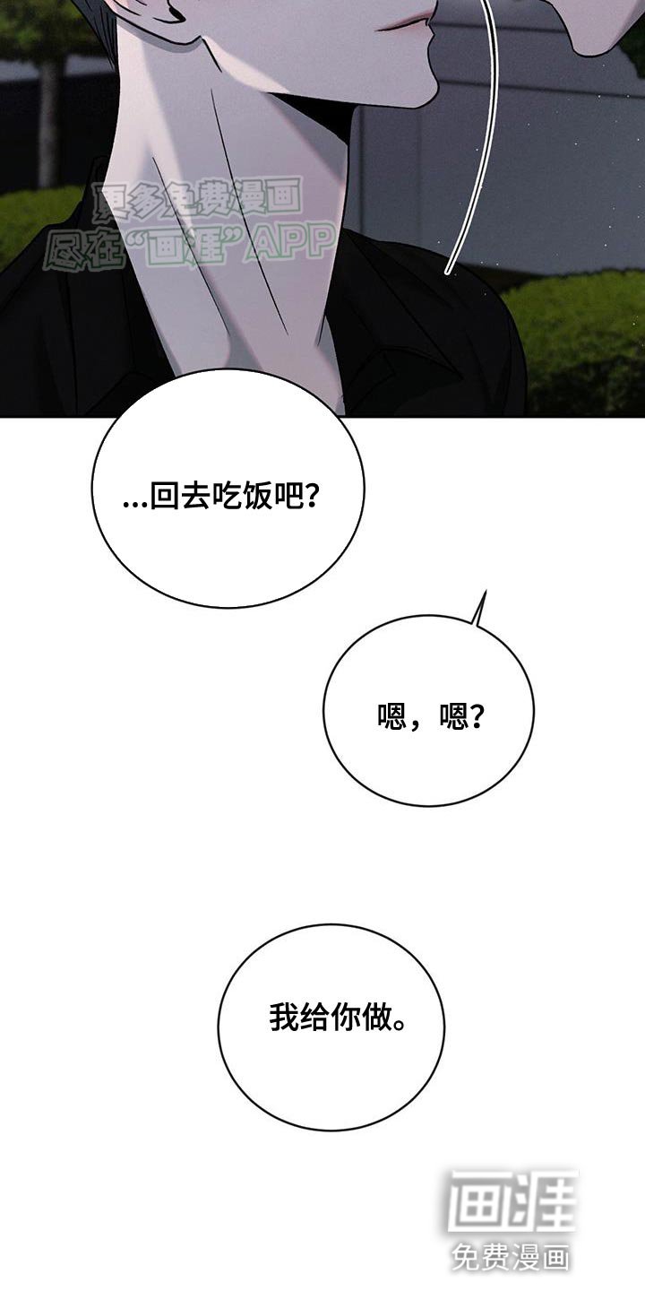 第128章：【第三季】没有任何改变