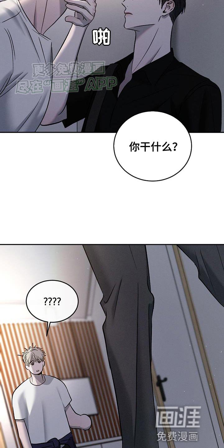 第128章：【第三季】没有任何改变