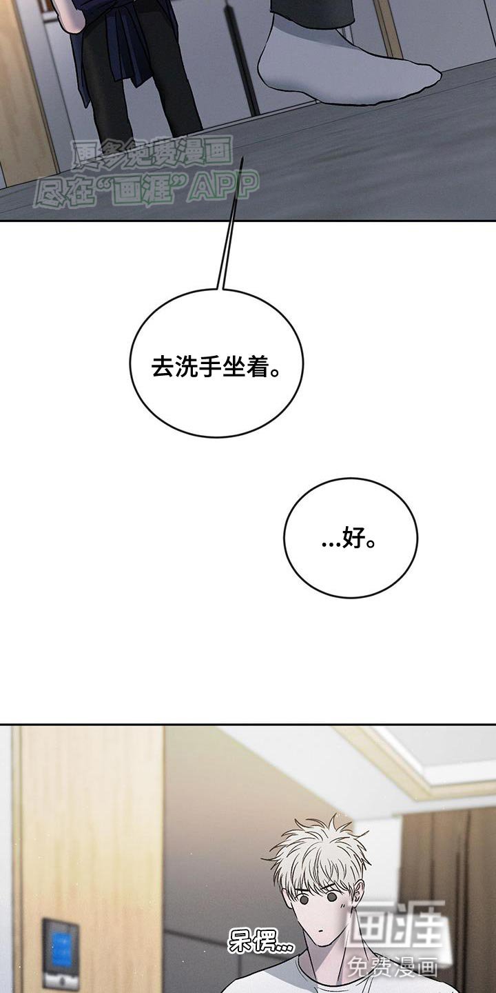 第128章：【第三季】没有任何改变