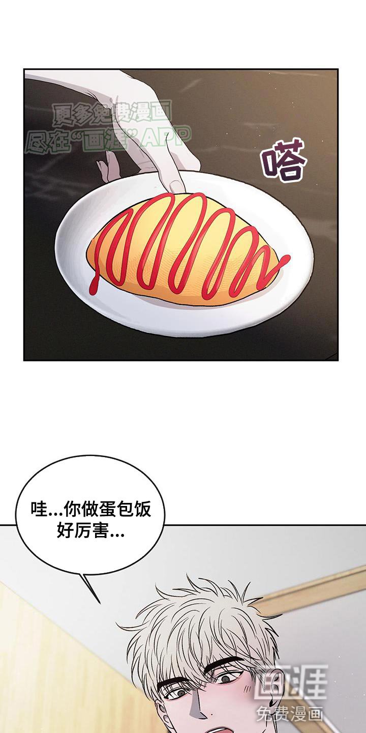 第128章：【第三季】没有任何改变