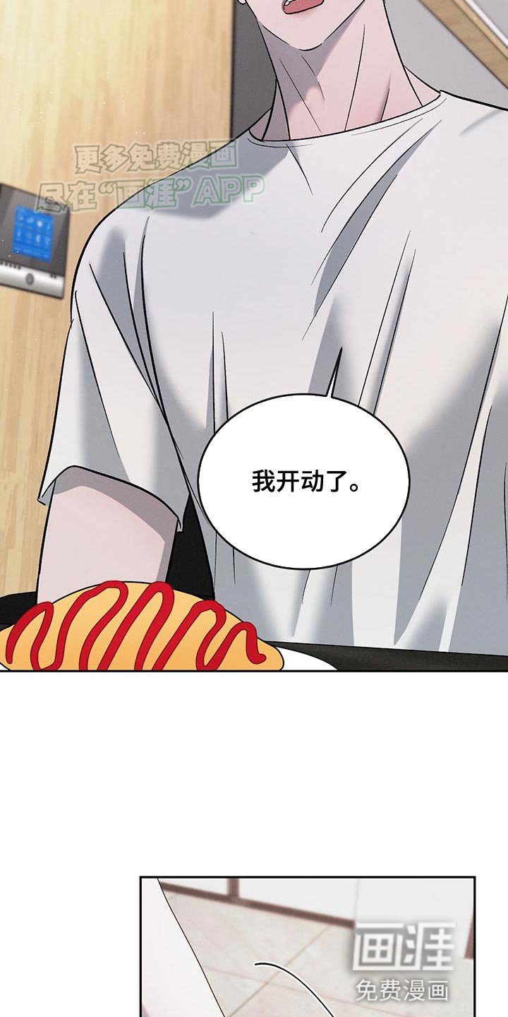 第128章：【第三季】没有任何改变